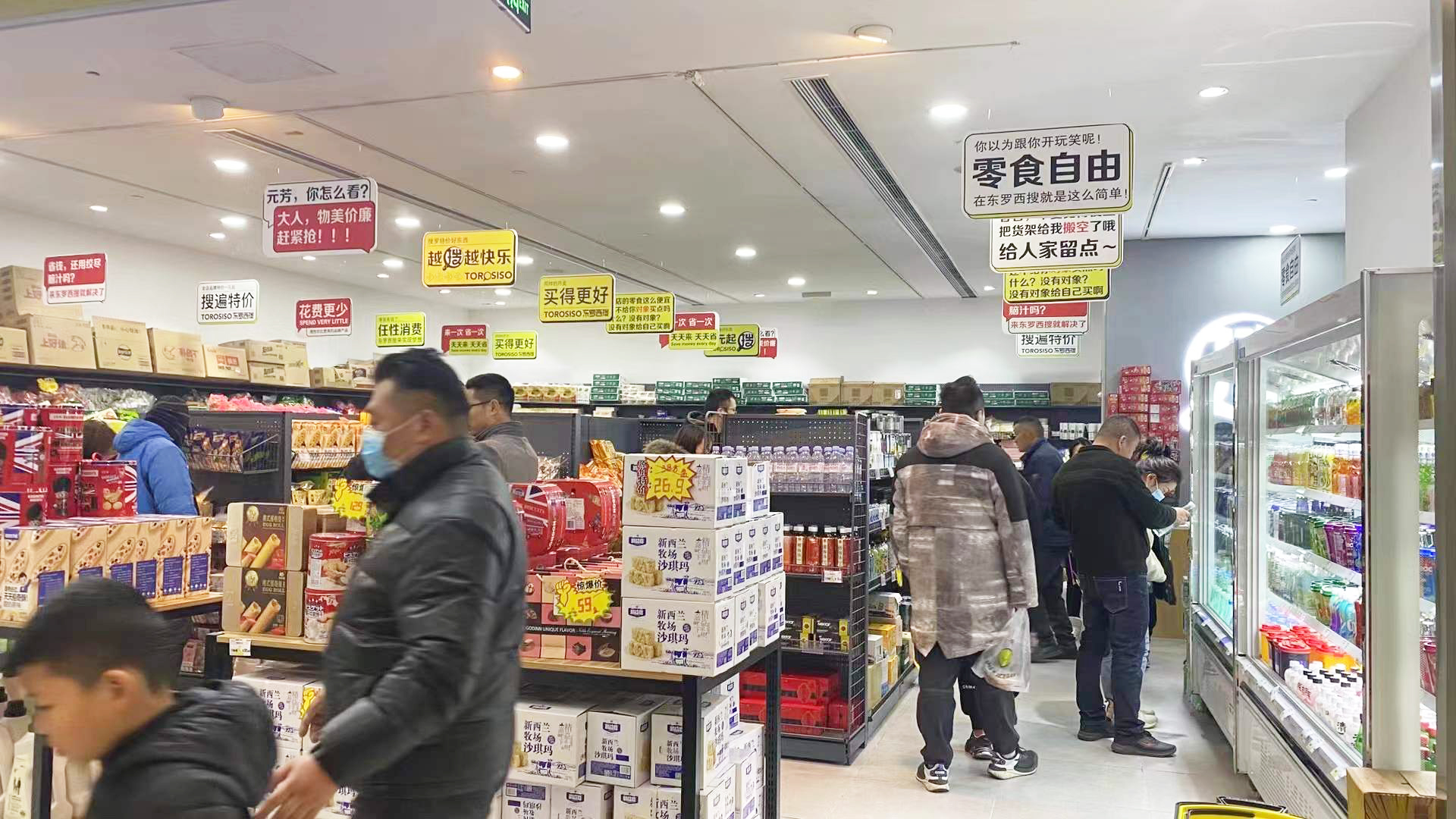 自己开零食店进货成本,假如家里开零食店是什么体验