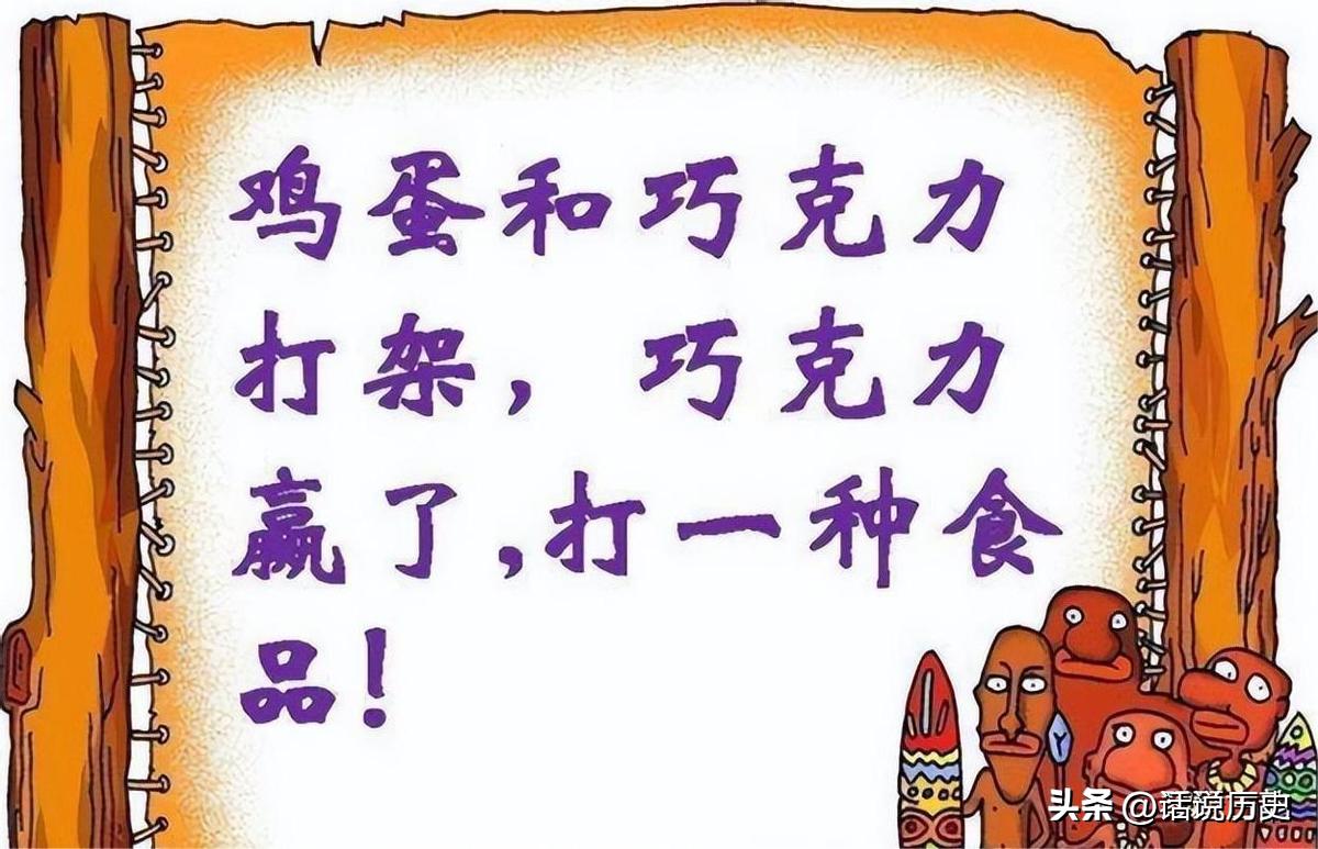 日本侵华施暴照：图6日军随军记者镜头里面的苏州姑娘,2