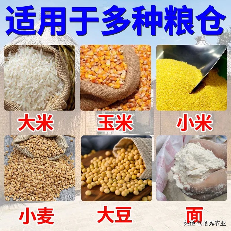 对人畜低毒的马拉硫磷,可防治3大领域害虫,却被农民朋友嫌弃