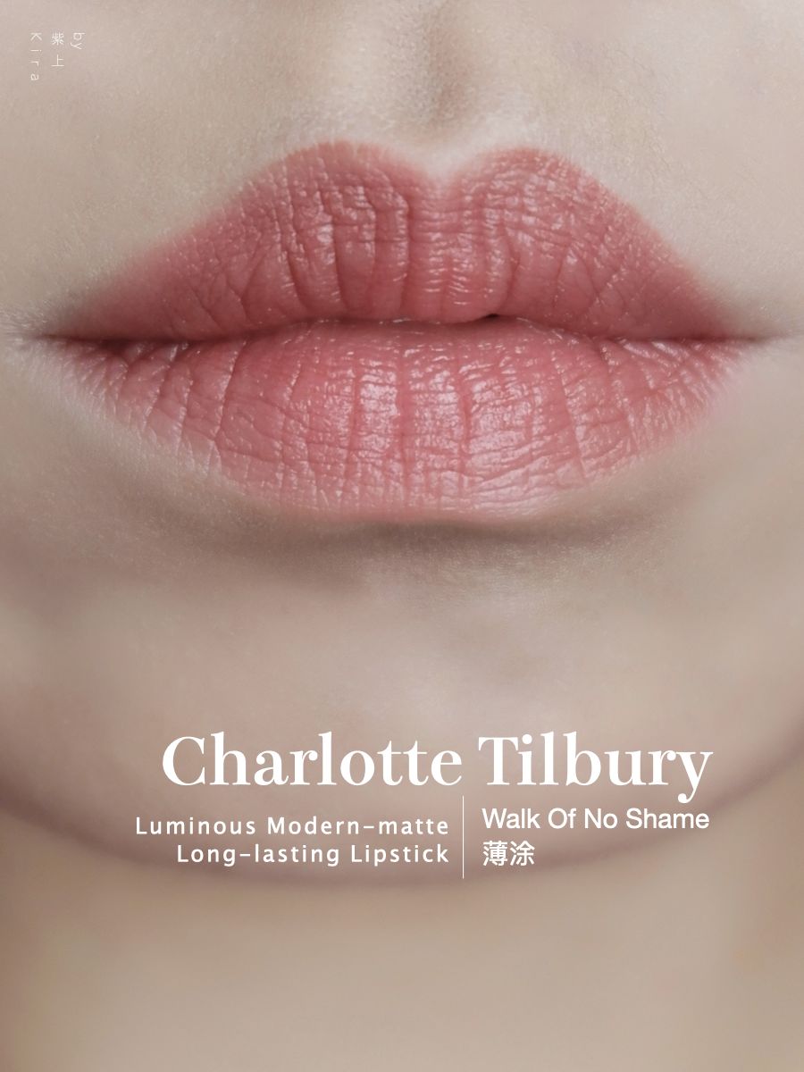 职场女白领必备的满分口红,送自己的大牌情人节礼物