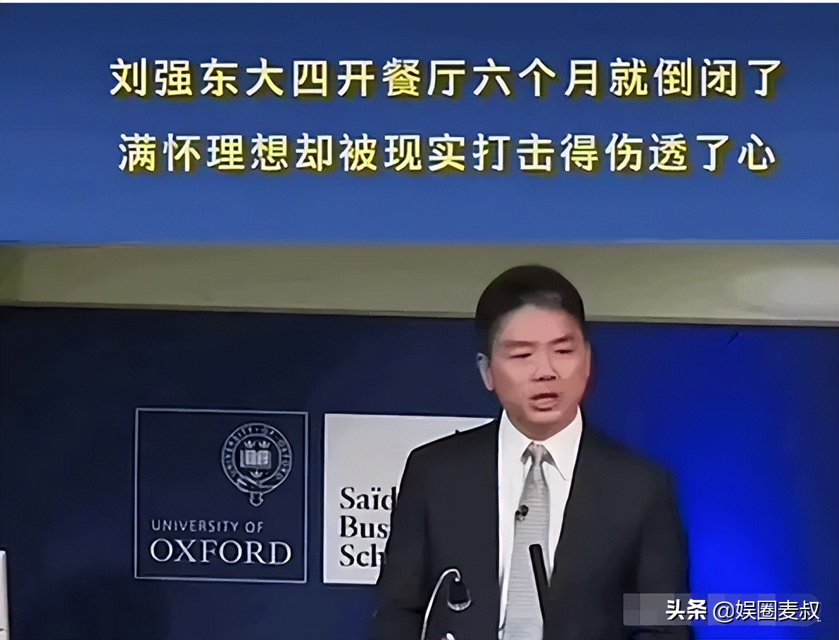 卸任两个月刘强东从京东套现22亿,刘强东套现66亿是卖股票吗