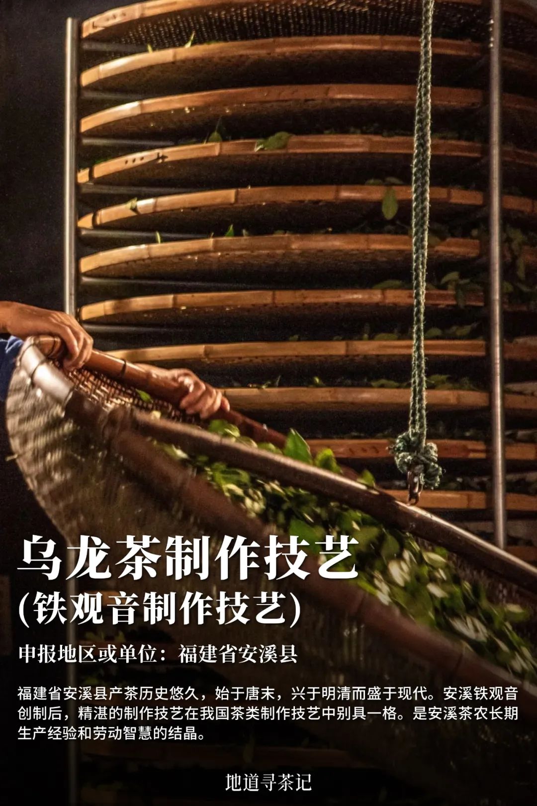 我国哪种传统艺术第一个入选非遗,中国非遗成功的有22项