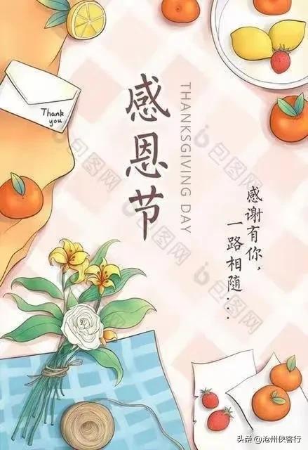 中国人该不该过洋节情人节,感恩节中国一般能不能过