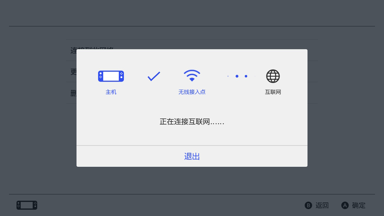 switch新手入门教程操作,switch怎么在线上下载