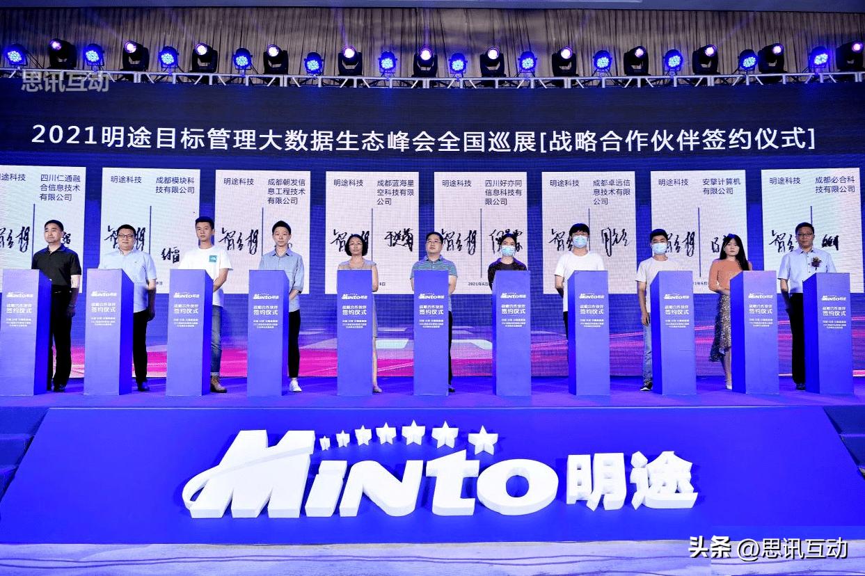 合作协议签订仪式流程,签约仪式是先致辞还是先签约