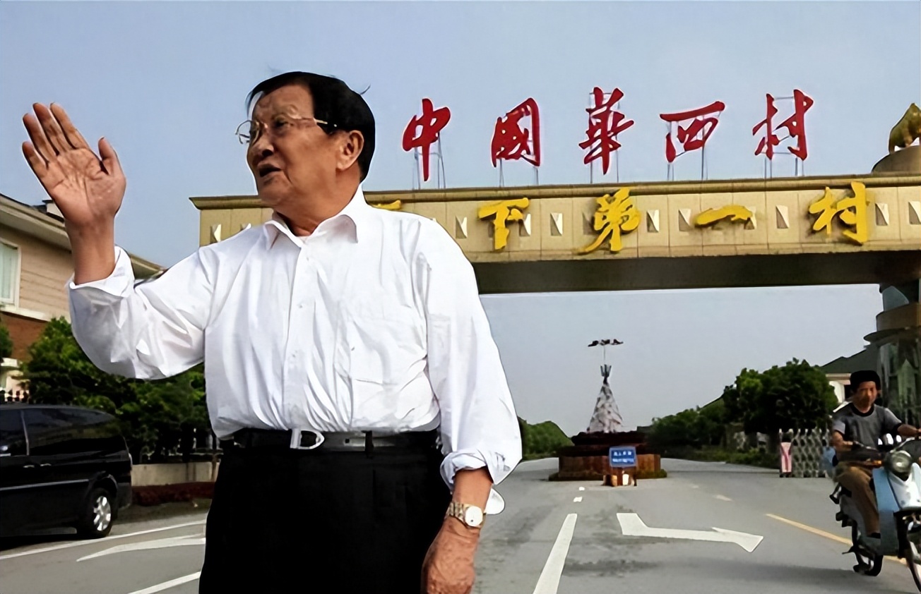 华西吴仁宝逝世多少年,华西村吴仁宝什么病死的