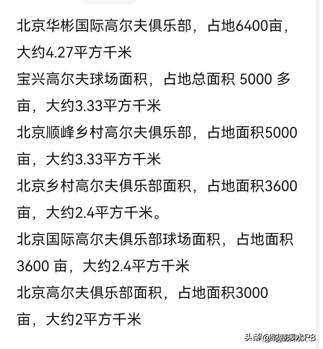 是谁容不下一个大学城？