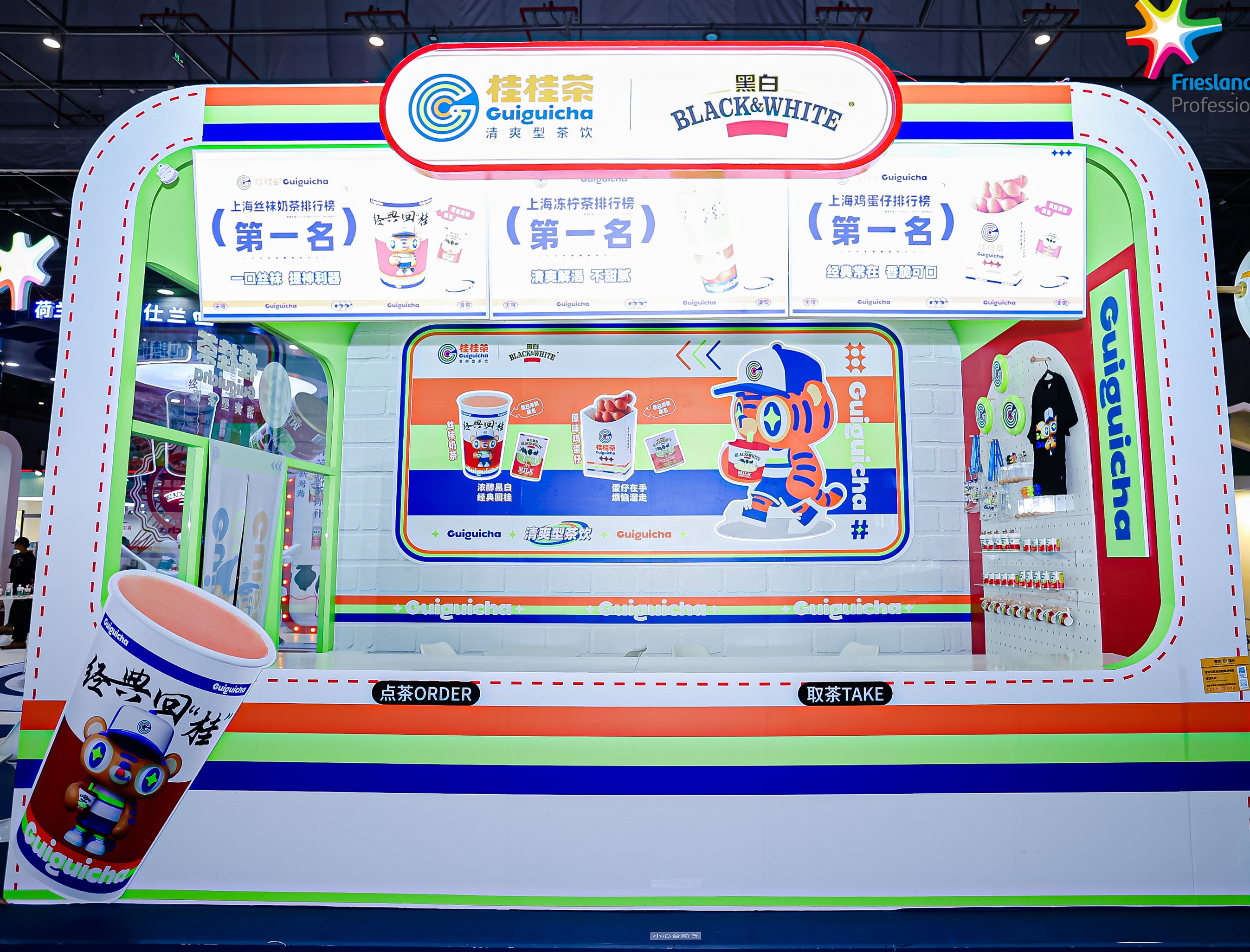 桂桂茶告诉你如何开一家奶茶店,桂桂茶加盟亲身经历