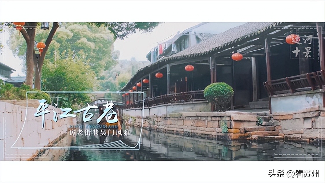 意境江南苏州,江南美丽的苏州