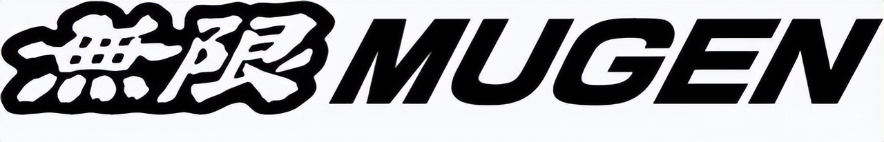 没有大屏幕、没有天窗9.68万起的飞度無限MUGEN版贵吗？