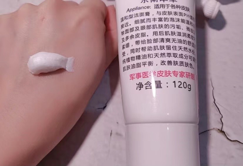 洗面奶分享无广告,绝对没广告的洗面奶测评