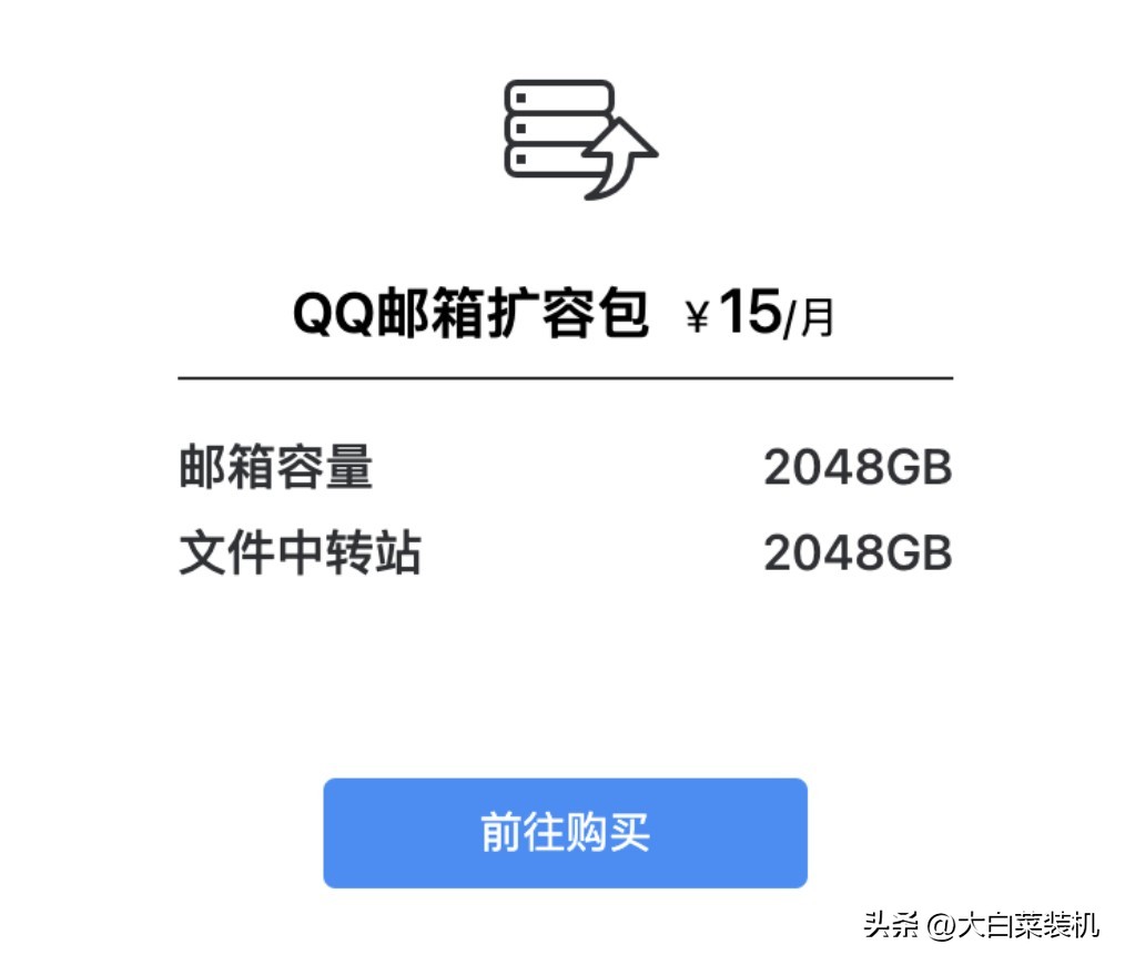 腾讯qq真的要关闭吗,腾讯qq是什么时候开始正式使用的