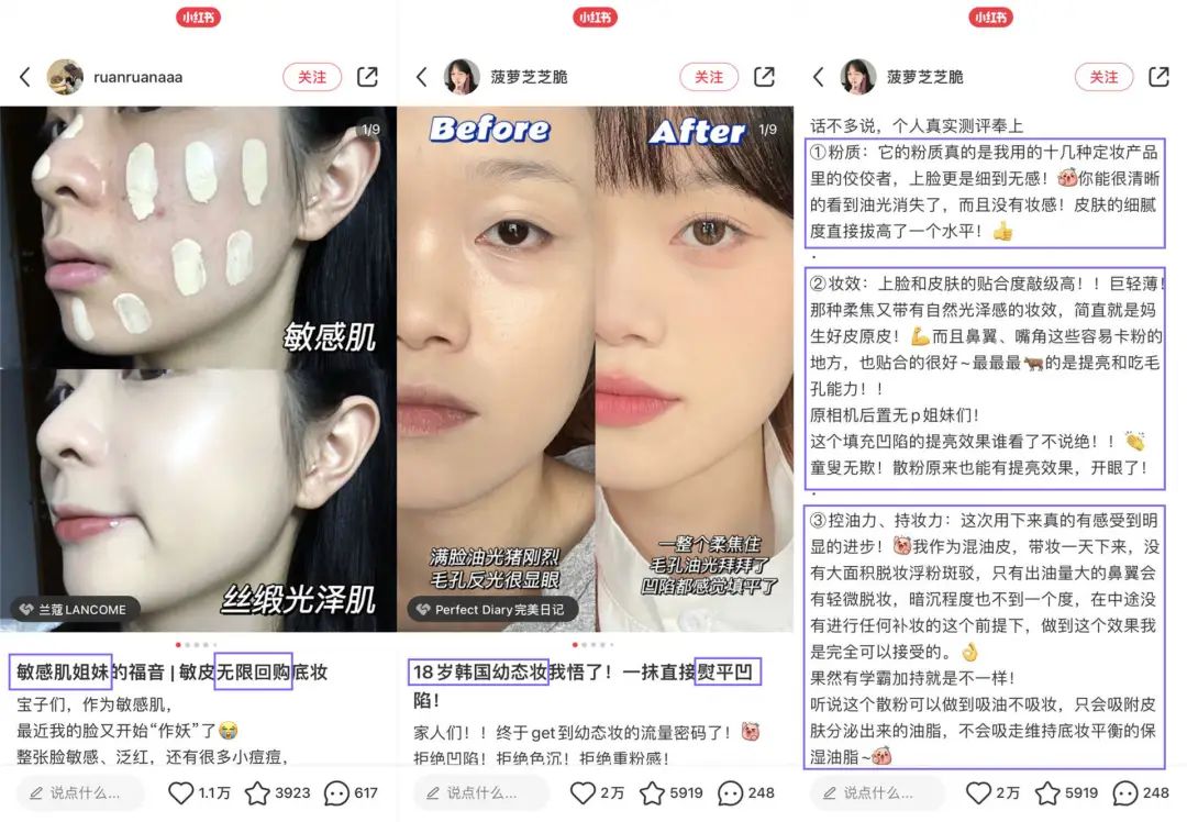 小红书营销技巧和操作,小红书互动率高