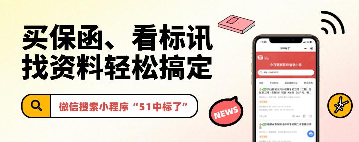 如何做好工程采购招投标,建筑工程招投标如何内定
