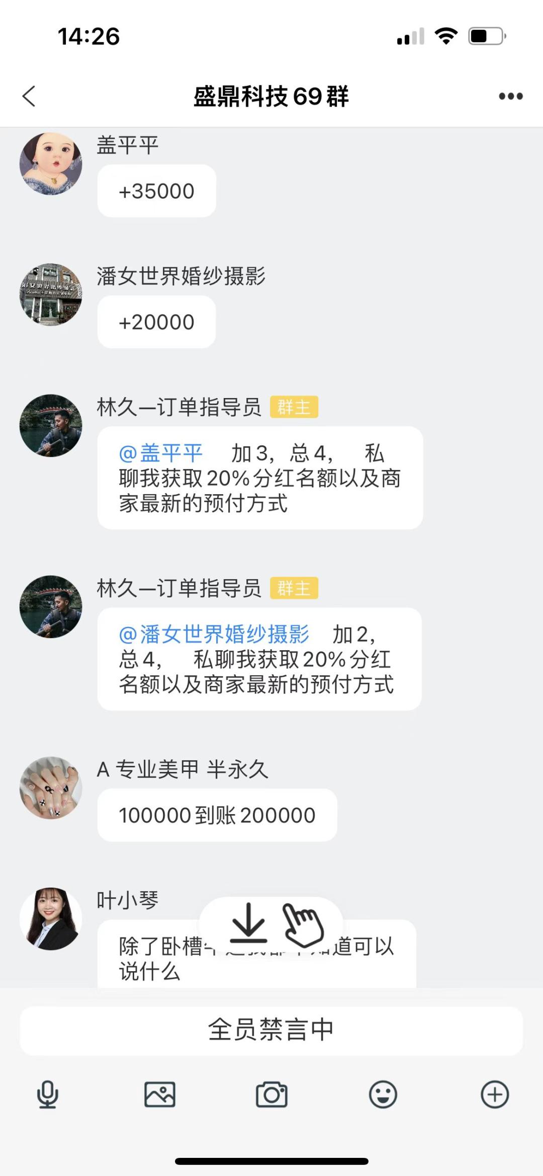 刷单骗局被骗的大多数都是什么人,刷单被骗了我报警了骗子会知道吗