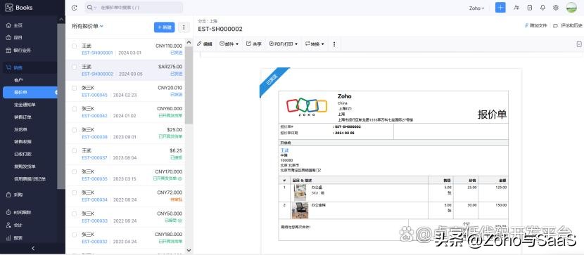 手机收支记账软件哪个好,收支记账明细表软件