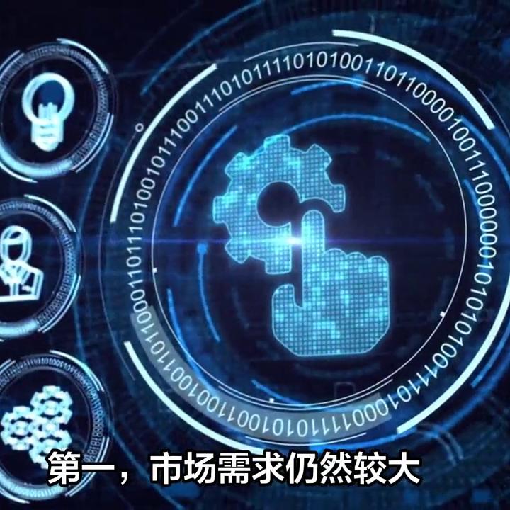 识众周先生:软件技术的就业前景与就业方向