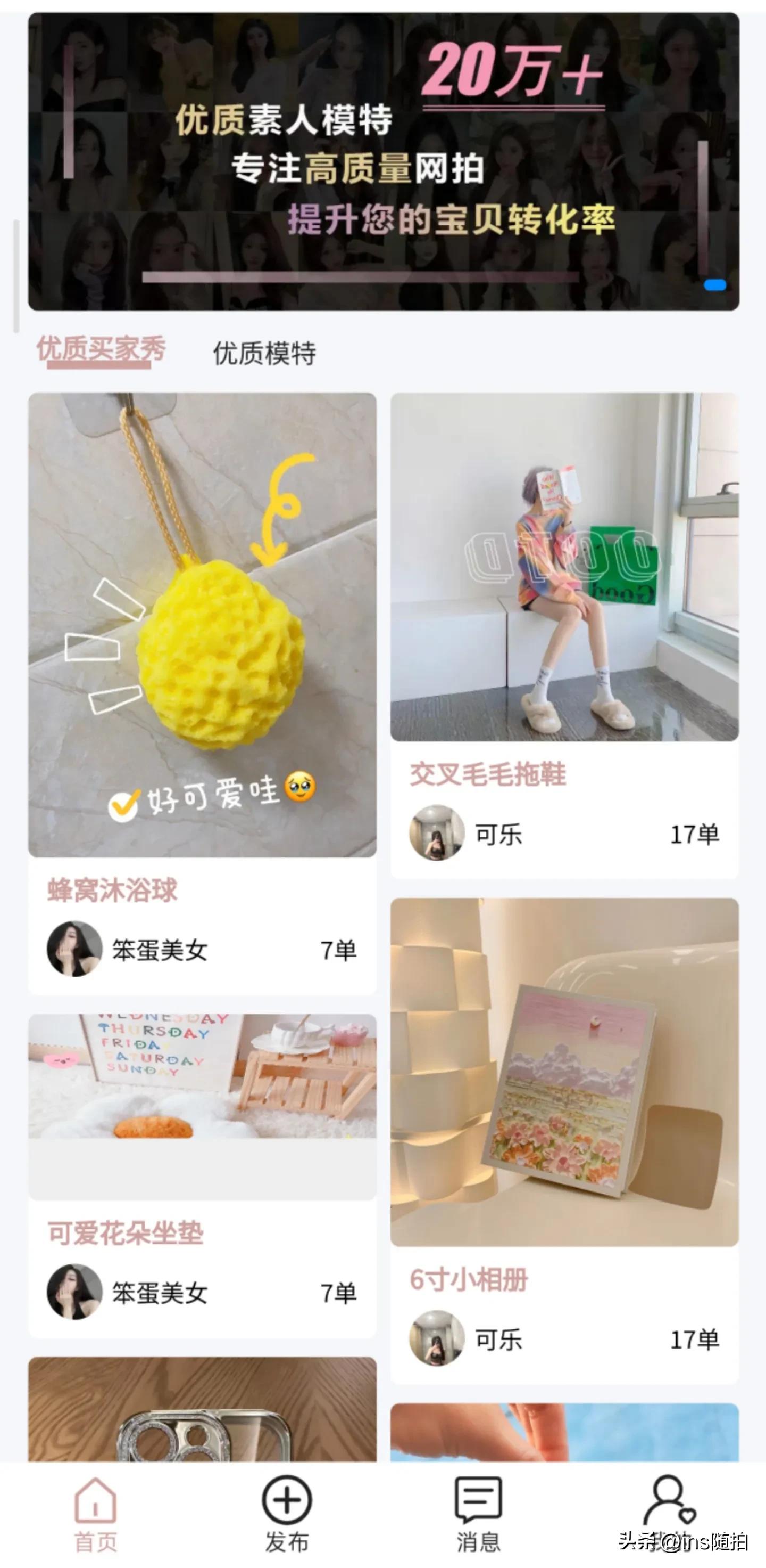 淘宝网店新店运营技巧,淘宝店铺新店入门技巧