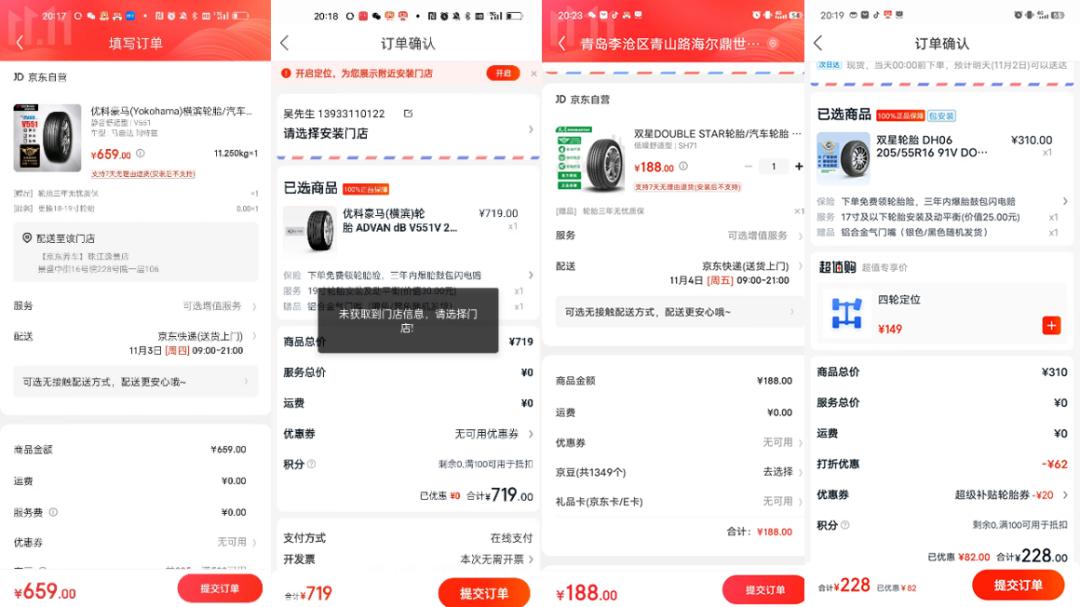 轮胎价格战的最好应对方法,低价轮胎