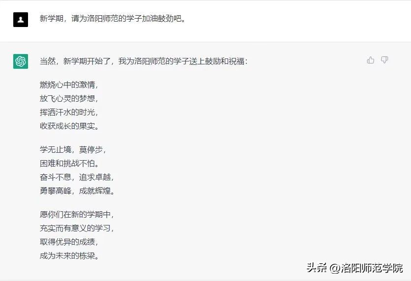 chatgpt查看参考文献,chatgpt查看过去对话
