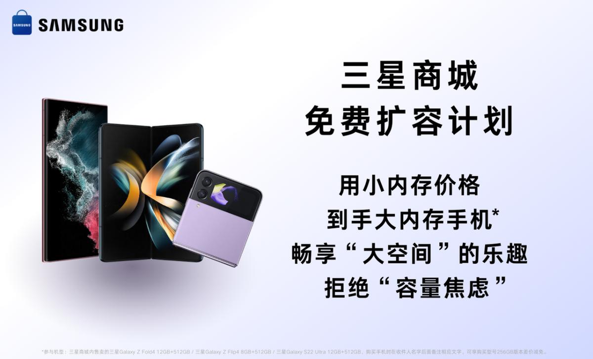 折叠屏三星galaxyzflip4防水测试,折叠屏三星galaxyzflip4防水测评