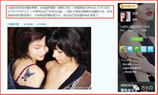 万小刀李宗盛,万小刀女星