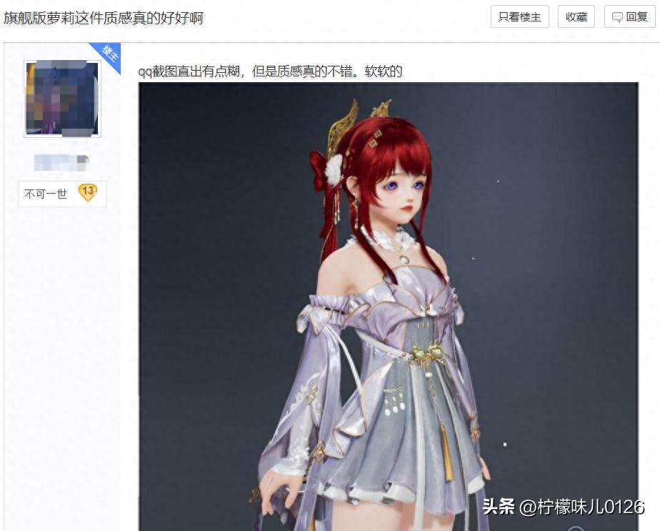 利润远超期货!仅凭游戏*市黑**交易,游戏玩家日挣10万