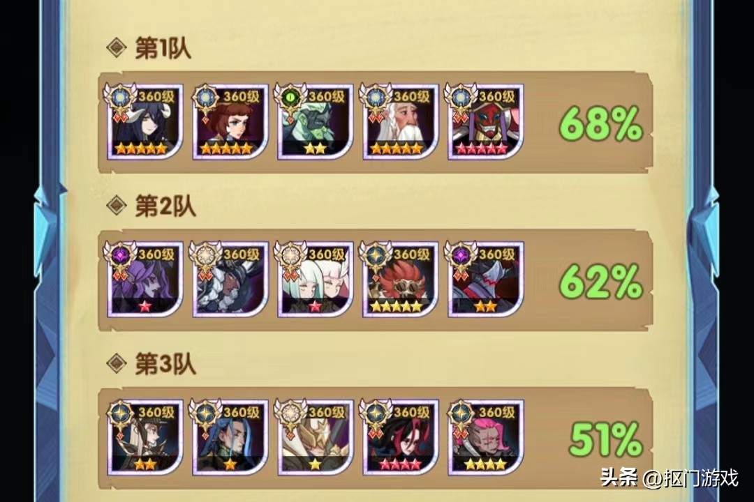 手游剑与远征,剑与远征埃隆皮肤怎么获得