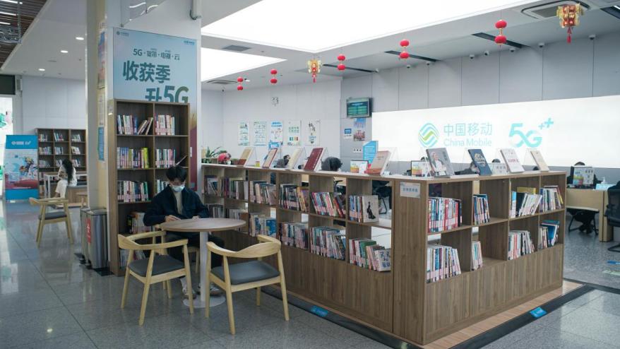 中国移动读书软件,中国移动翰墨丹青