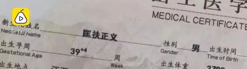 你是如何给孩子起名的,怎么给宝宝取名字的技巧与方法