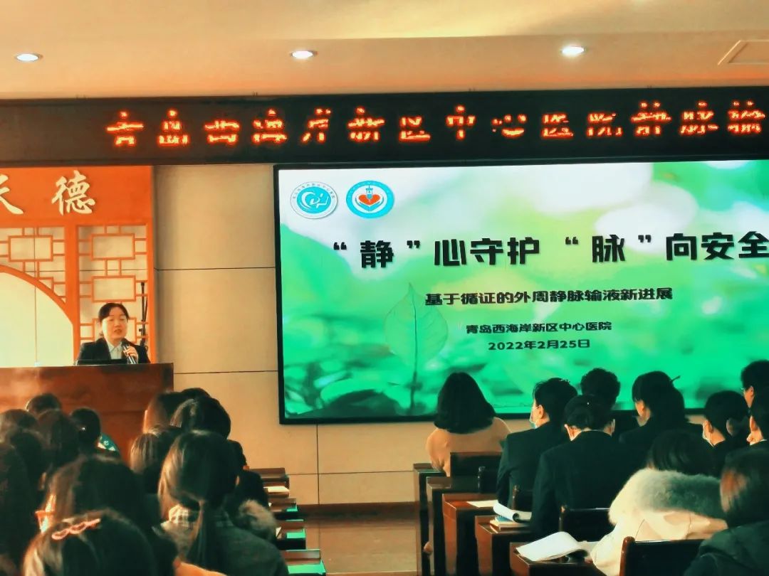 最新护理操作静脉输液视频,外周静脉输液护理创新案例分析