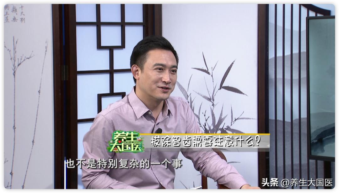 智齿到底用不用拔后悔现在才知道,智齿到底用不用拔专家告诉你答案