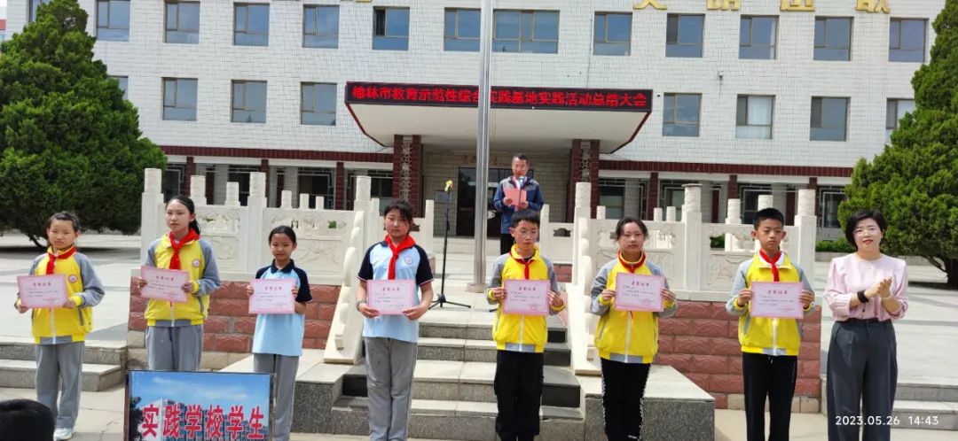 小学生寒假综合实践活动简报,北郊中心小学五年级综合实践活动