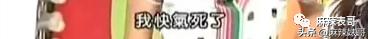 田馥甄hebe日常,hebe田馥甄最近状态