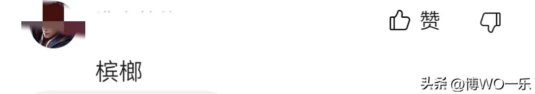 c罗赛场掏裤兜吃糖,c罗赛场吃糖