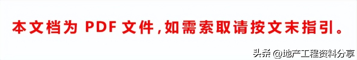 地产营销策划方案集合15篇,地产营销活动策划方案大全