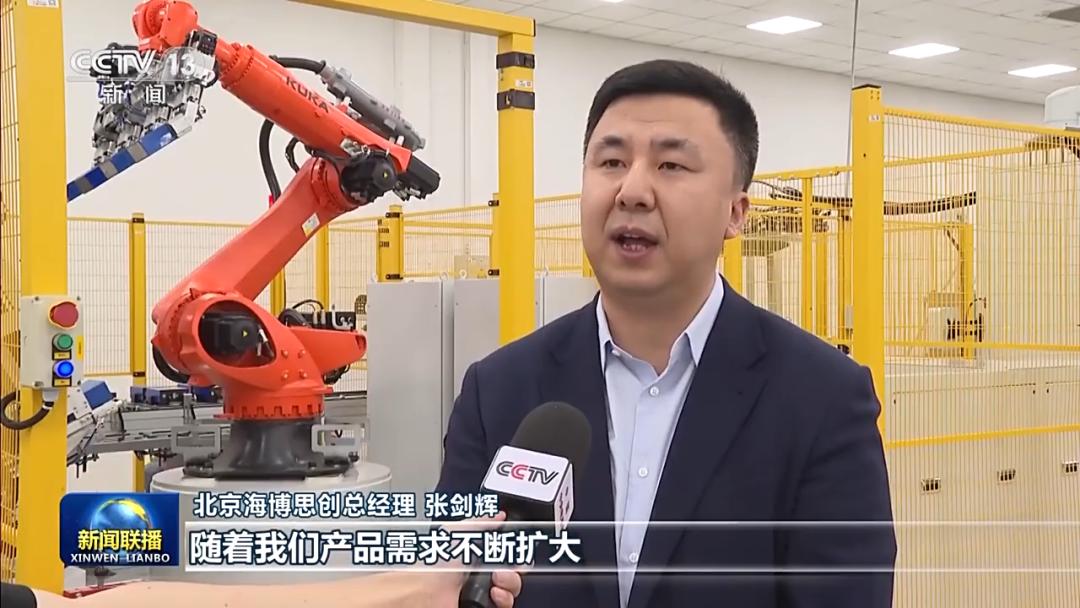 北京国际科技创新中心加快建设,加快建设北京国际科技创新中心