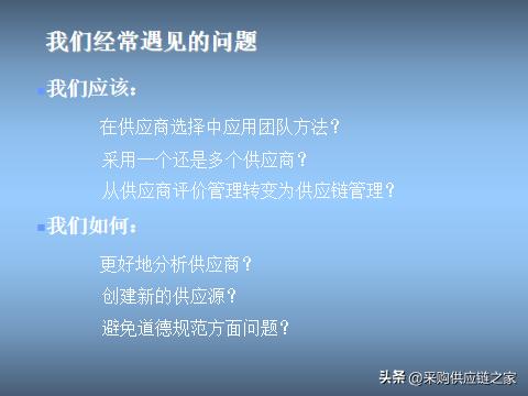 采购经理5年工作心得,15年采购经理年终总结