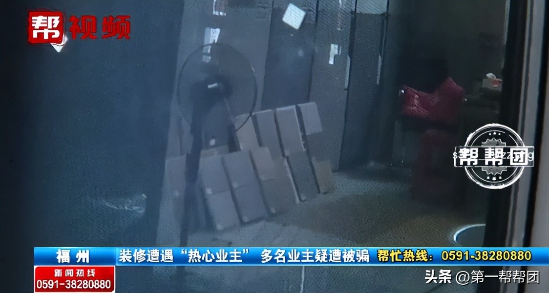 冒充业主进入小区业主群骗局,装修公司冒充房东卖房子