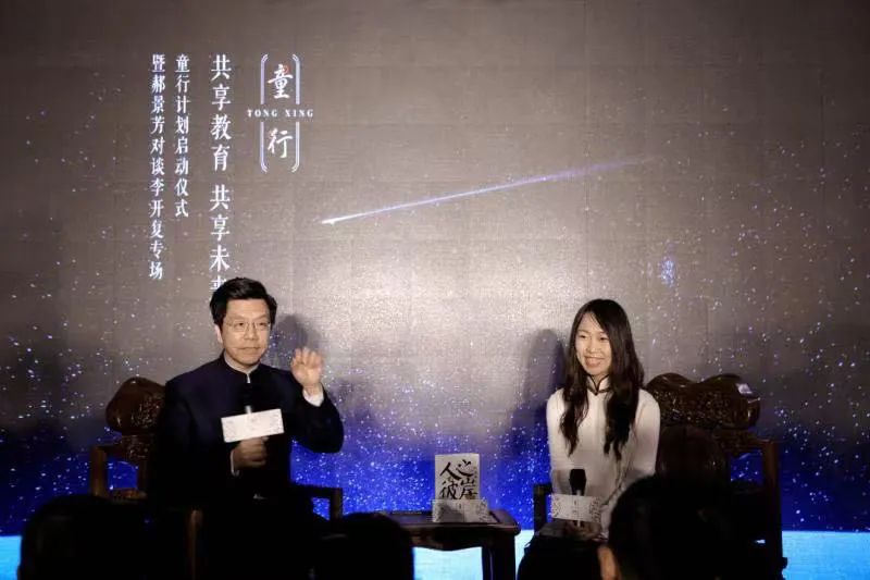 郝景芳自述跨界与未来,郝景芳谈找工作