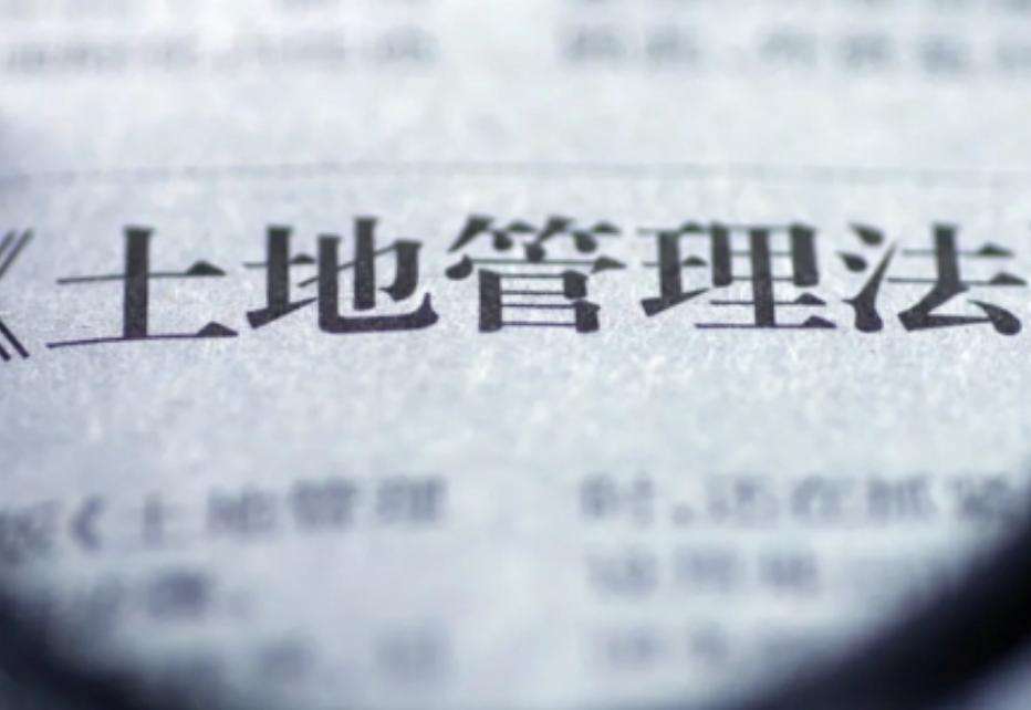 最新土地法关于承包的规定,什么样的土地承包法有效