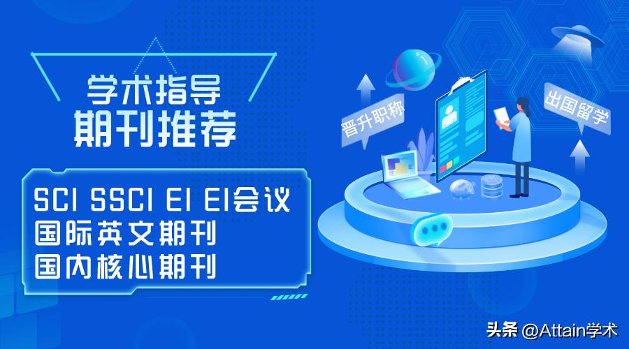 拍了拍你！这偷偷惊艳导师的论文图片顶级配色！