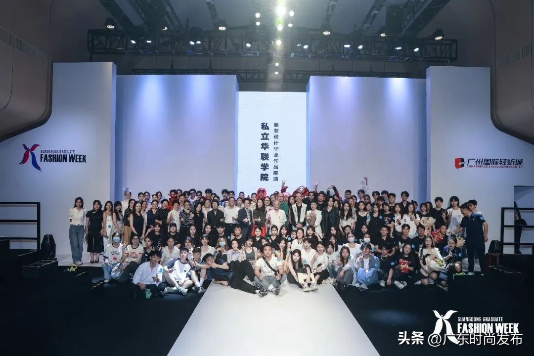 天马行空的设计！就在私立华联学院服装毕业大秀——2023中国（广东）大学生时装周