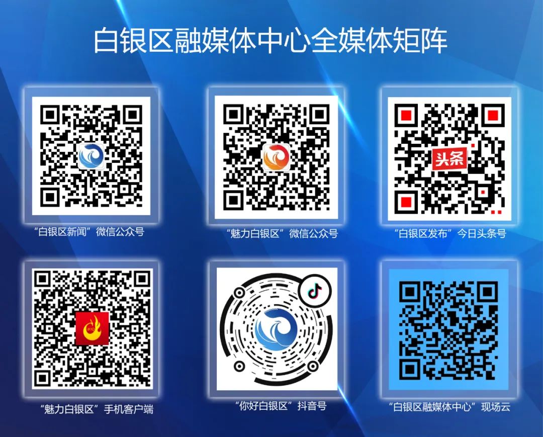 奋斗的回音：白银区再度入列全省“县域经济发展十强县”