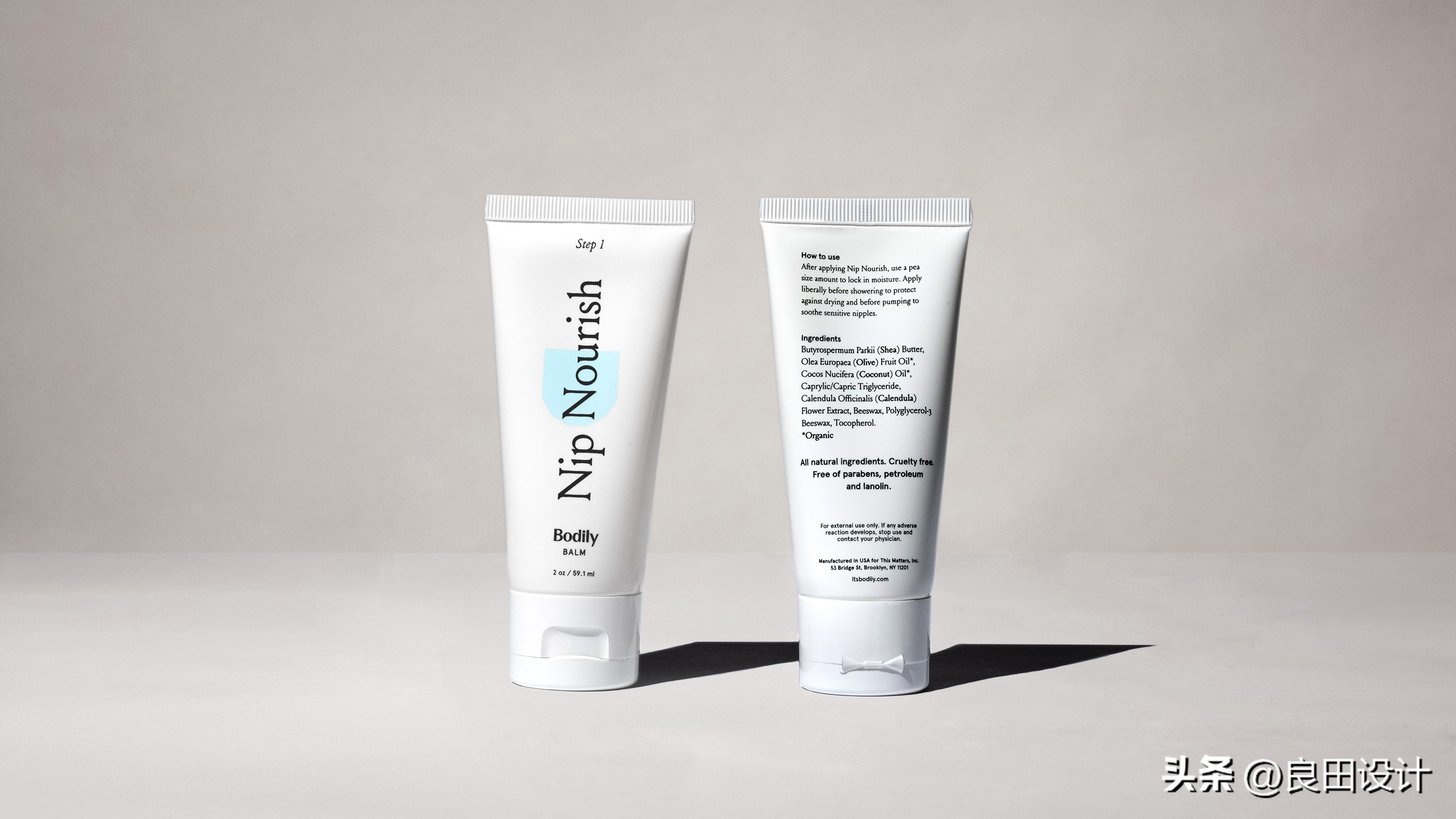 Bodily身体女性护理化妆品包装设计、品牌视觉
