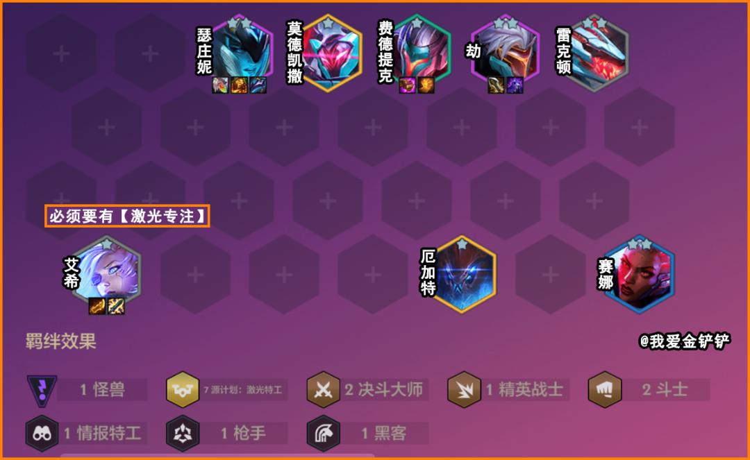 源计划升级回城,源计划升星