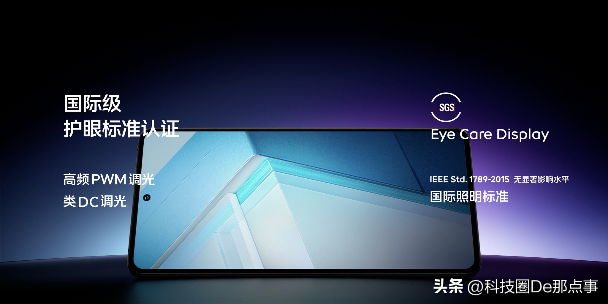 深度体验iqoo11s游戏性能,iqoo11s传奇版和钱塘听潮的区别