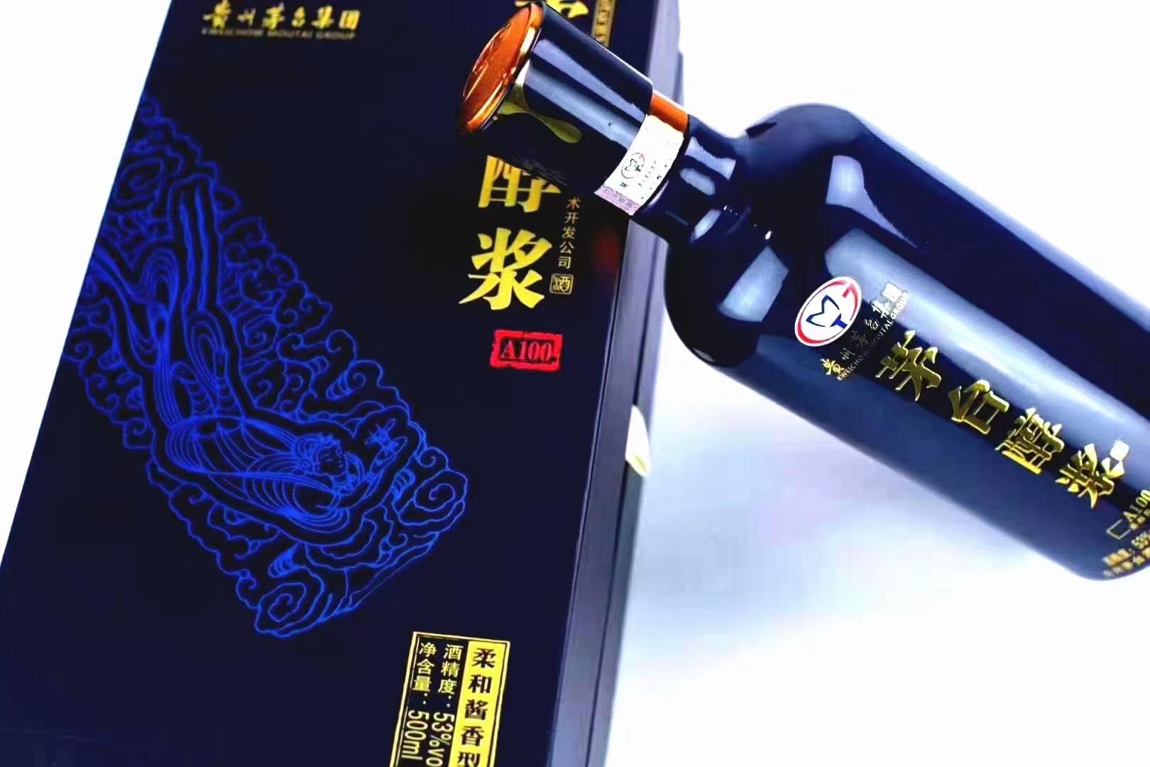 加盟茅台醇的费用是多少,茅台醇加盟靠谱吗