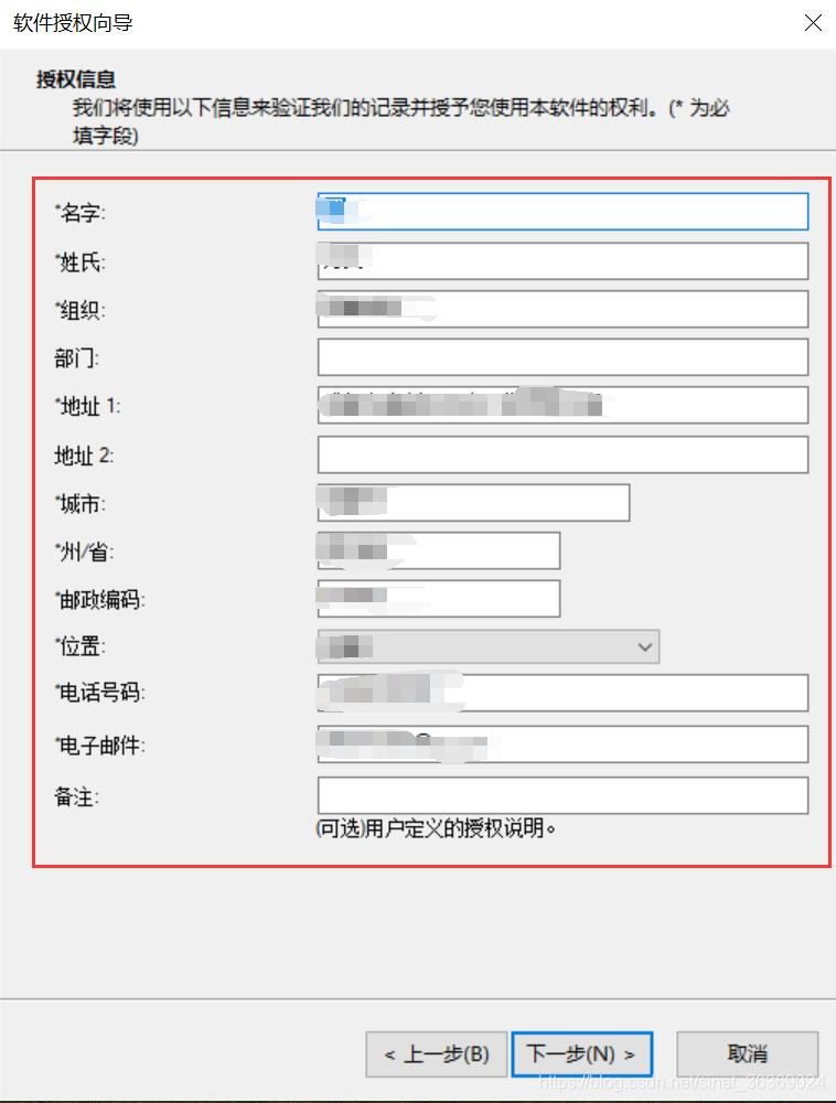 arcgis10.7安装,arcgisserver10.8.1安装
