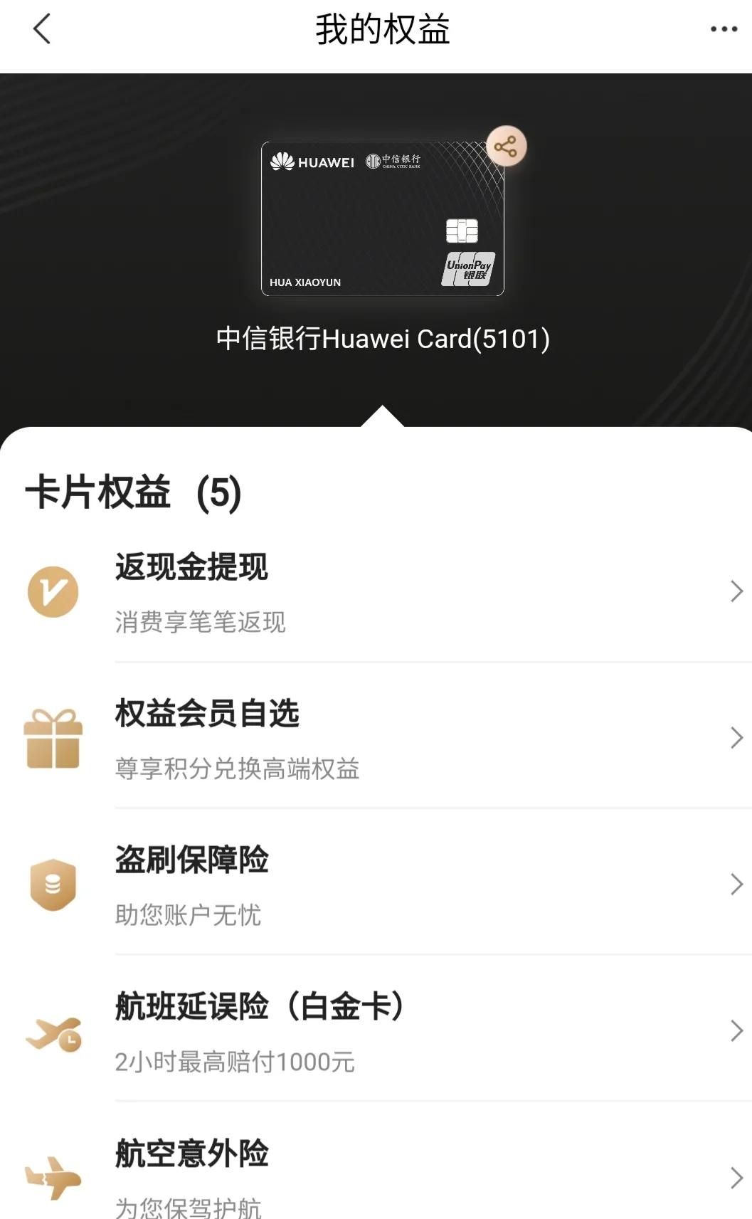 信用卡计积分与无门槛返现,信用卡返现和积分哪个值得参加